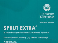Sprut Extra - Ruski Total – Totalni Herbicid Najnovije Generacije! ✅