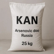 kan djubrivo