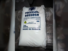 Ruski AN 25/1 kg dzak